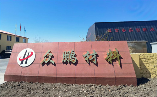 哈爾濱瀝青混凝土廠(chǎng)家告訴你瀝青攪拌設(shè)備產(chǎn)生煙塵如何解決？